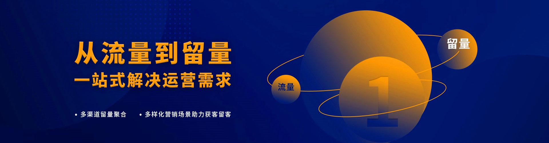 丰镇如何百度推广