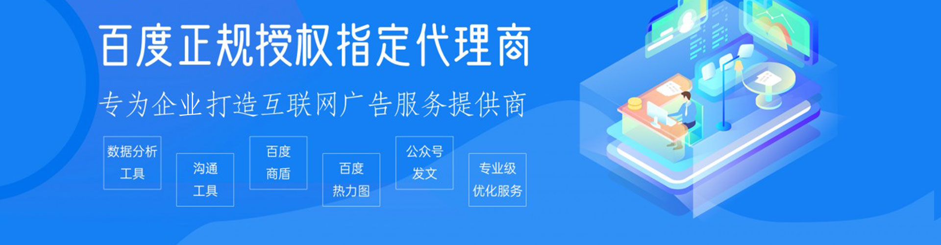 丰镇头条信息流