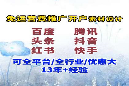如何在百度信息流中开户？看这里，成功案例告诉你答案