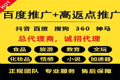 百度推广公司——电商行业的营销利器
