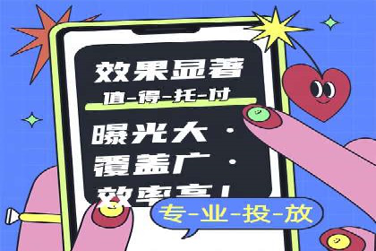 案例分享：SEM百度竞价助力企业业绩增长